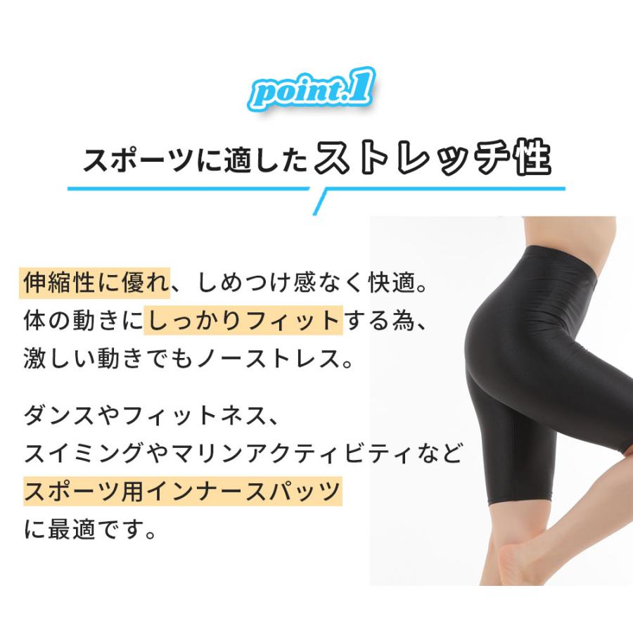スポーツ ダンス スパッツ カプリ 水陸両用 UVカット 5分丈 ZDTA05 外部倉庫 | ZUM | 02