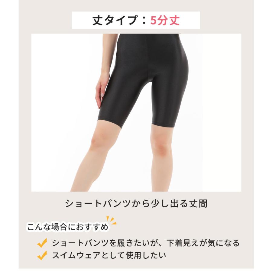 スポーツ ダンス スパッツ カプリ 水陸両用 UVカット 5分丈 ZDTA05 外部倉庫 | ZUM | 06