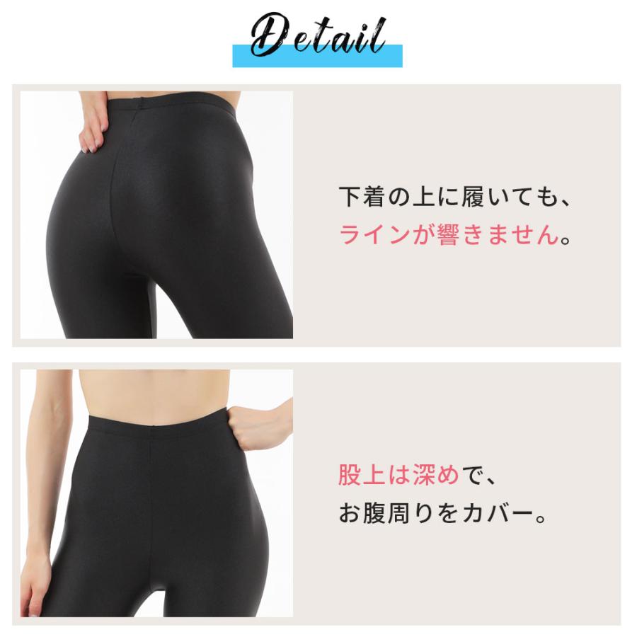 ZUM（スム） スポーツ スパッツ レギンス 7分丈 水陸両用 UVカット