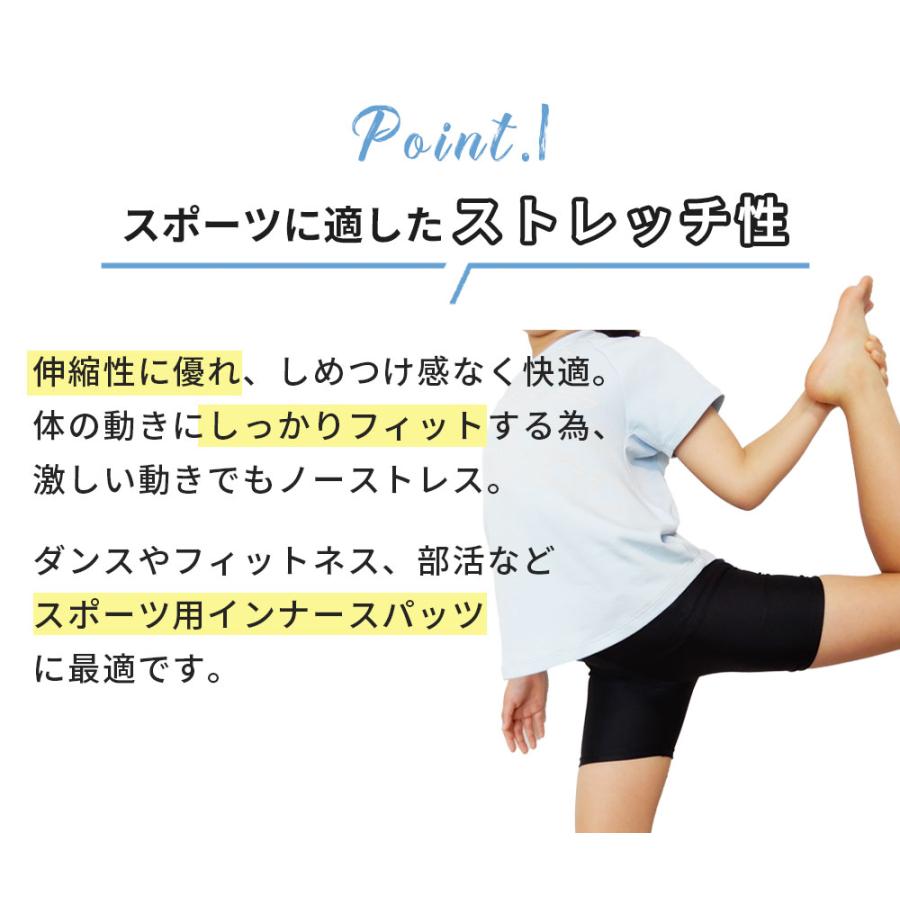 キッズ 子供 アンダーパンツ スパッツ レギンス 3分丈 ZDTC03-99915 チアパン チアダンス チアリーディング 外部倉庫 | ZUM | 02