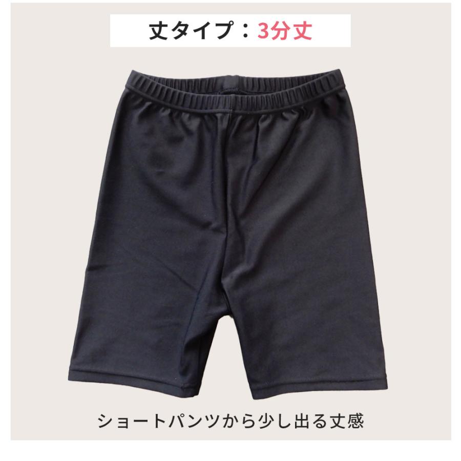 キッズ 子供 アンダーパンツ スパッツ レギンス 3分丈 ZDTC03-99915 チアパン チアダンス チアリーディング 外部倉庫 | ZUM | 06