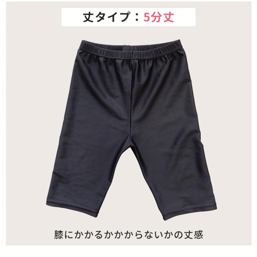 ZUM（スム） 子供 キッズ スパッツ レギンス ショートパンツ 5分丈