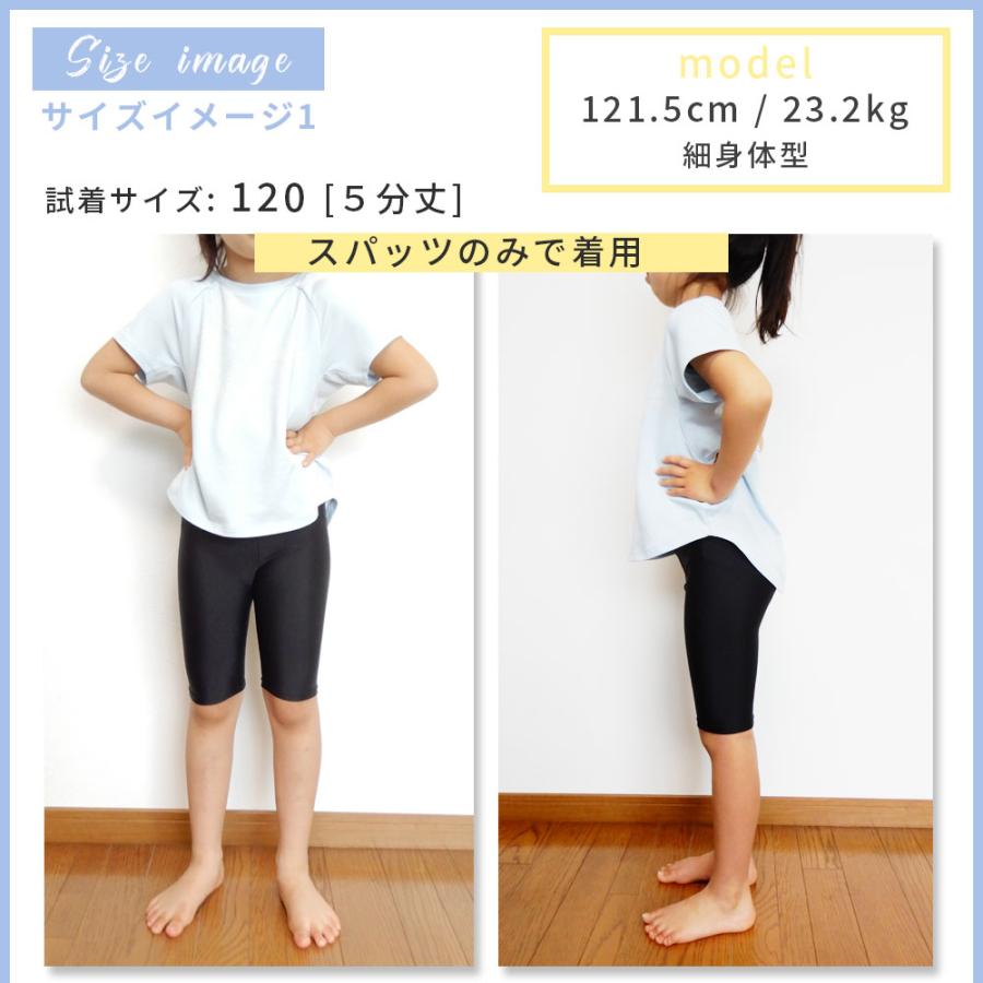 ZUM（スム） 子供 キッズ スパッツ レギンス ショートパンツ 5分丈
