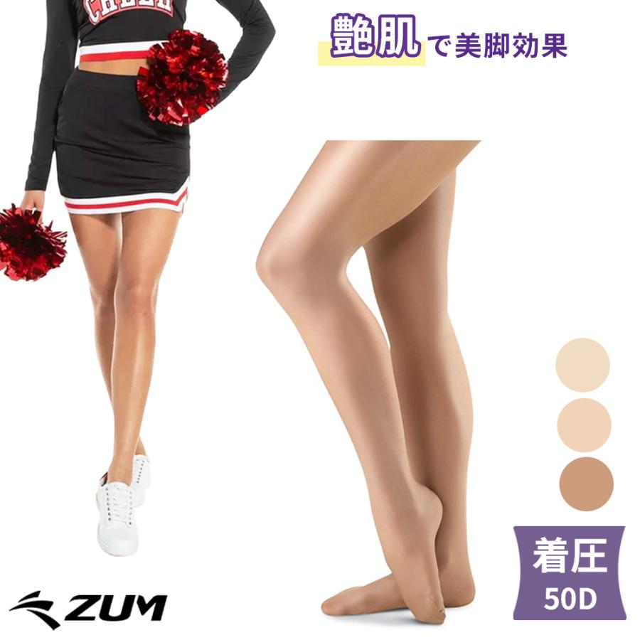ZUM（スム） ダンス タイツ 光沢 シャイニー フルトゥ チア ダンス