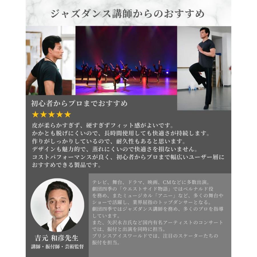 ZUM（スム） ジャズシューズ ジャズダンス シューズ 革 スリッポン