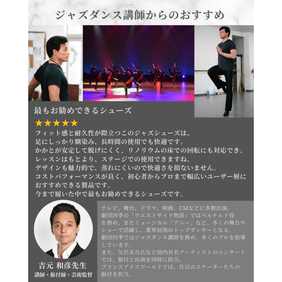 今だけ価格【新品未使用】ダンスシューズ 黒 swayd ZUM（スム） 牛革 ジャズシューズ ジャズダンス ジャズ シューズ