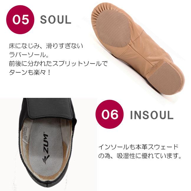 【在庫限り】本革 ジャズシューズ サイドゴア ジャズダンス シューズ ゴア ブーツ ゴム底 ZEJ3 | ZUM | 04
