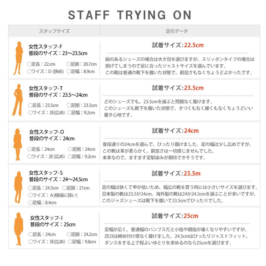 ZUM 【在庫限り】本革 ジャズシューズ サイドゴア ジャズダンス