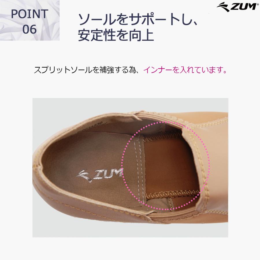 ZUM（スム） ジャズシューズ ジャズダンス シューズ ダンスシューズ