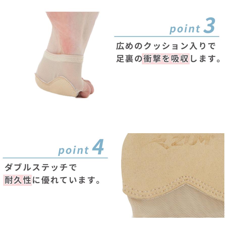 スキンシューズ ZH072 バレエ ベリーダンス フラダンス コンテンポラリーダンス 5本指 | ZUM | 03