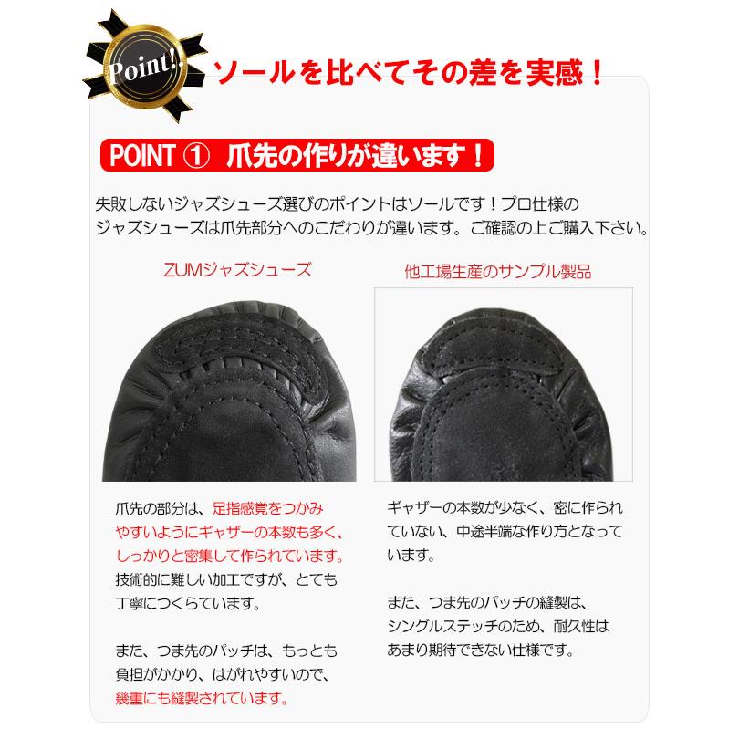 ジャズシューズ  ジャズブーツ ジャズダンス シューズ ハイカット スウェード スエード ZUM ZJB5 外部倉庫 | ZUM | 06