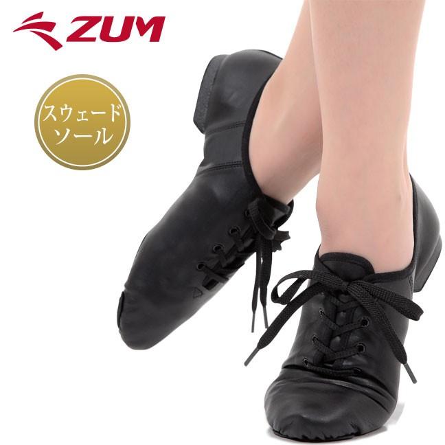 ジャズダンス シューズ ジャズシューズ ダンスシューズ 革底 スウェード ZUM ZJS5 :ZJS5:ダンスシューズのダンスネッツ - 通販 -  Yahoo!ショッピング