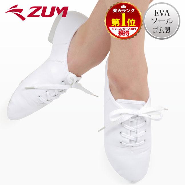 ZUM(スム) ジャズシューズ ホワイト 白(合成皮革・ゴム底)ZJS5 ZUM(スム) ジャズシューズ ホワイト 白(合成皮革・ゴム底)ZJS5