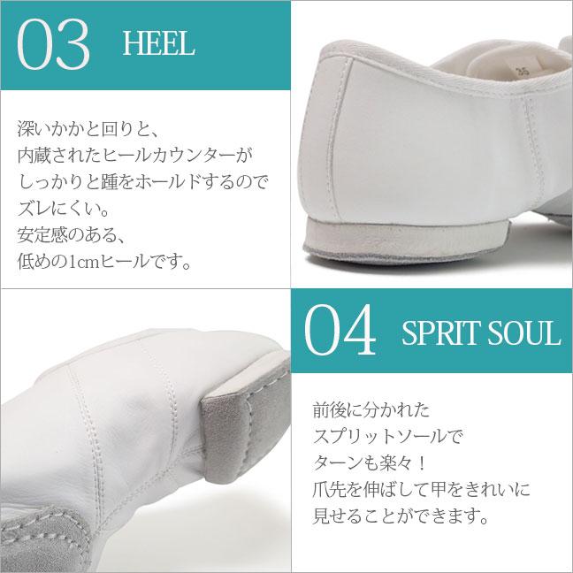 ZUM（スム） ジャズダンス シューズ ジャズシューズ ダンスシューズ