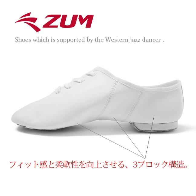ジャズダンス シューズ ジャズシューズ ダンスシューズ  革底 スウェード ZUM ZJS5｜dance-nets｜03