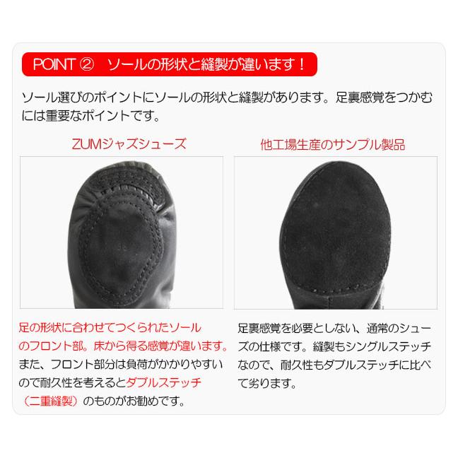 ジャズダンス シューズ ジャズシューズ ダンスシューズ ヒモ 紐 スウェード スエード ZUM ZJS5 外部倉庫 | ZUM | 08