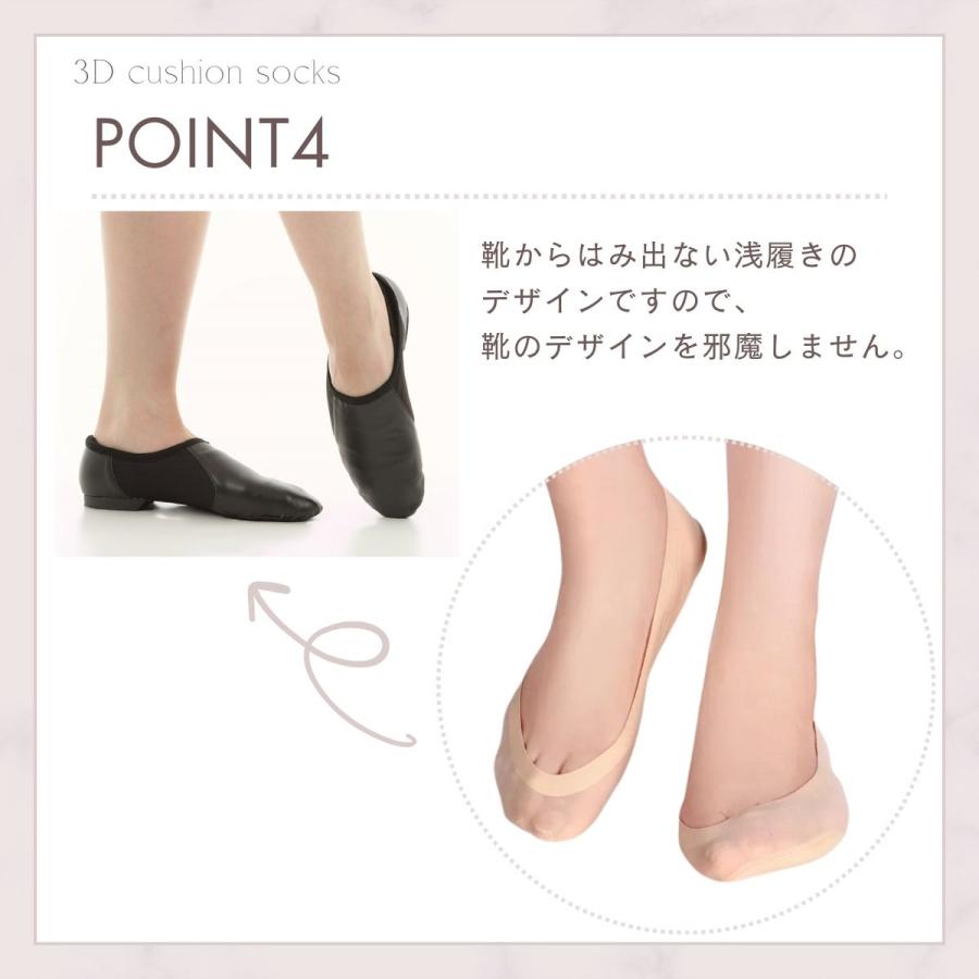 疲労軽減 衝撃吸収 アーチサポート クッション ソックス