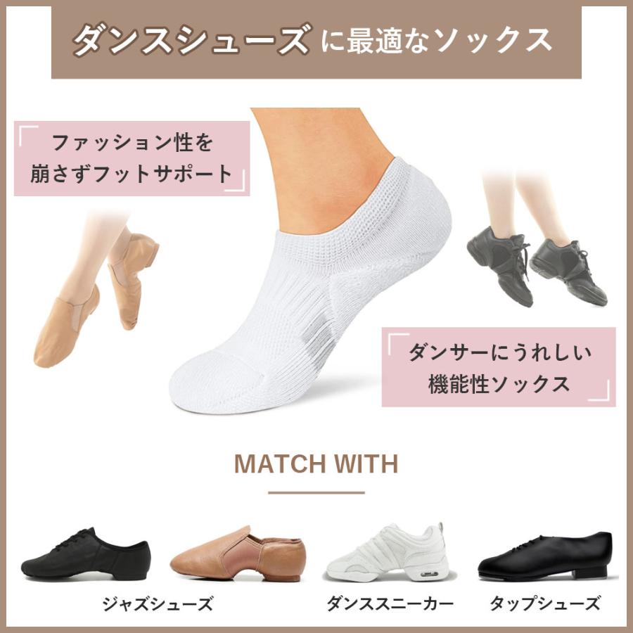 アーチサポート インビジブル クッション ソックスZSOCKS200 : ダンス