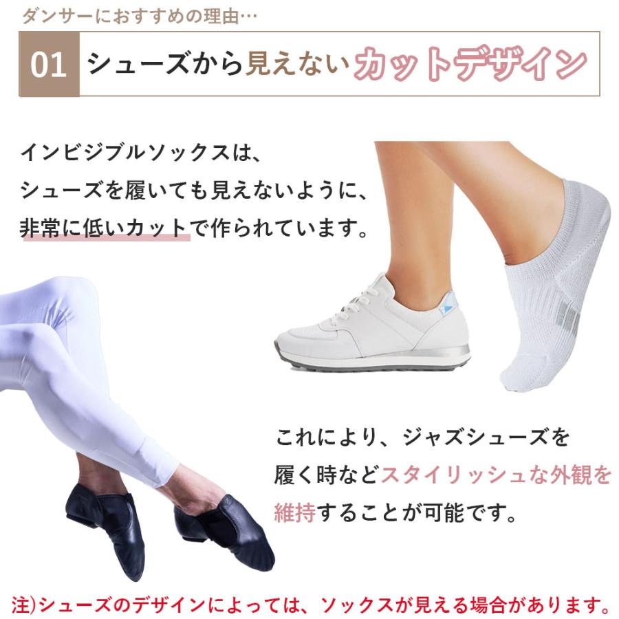 アーチサポート インビジブル クッション ソックスZSOCKS200 : ダンス