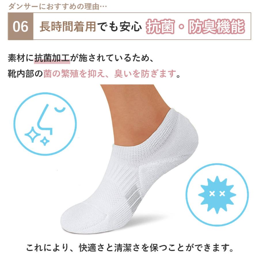 アーチサポート インビジブル クッション ソックスZSOCKS200 : ダンス