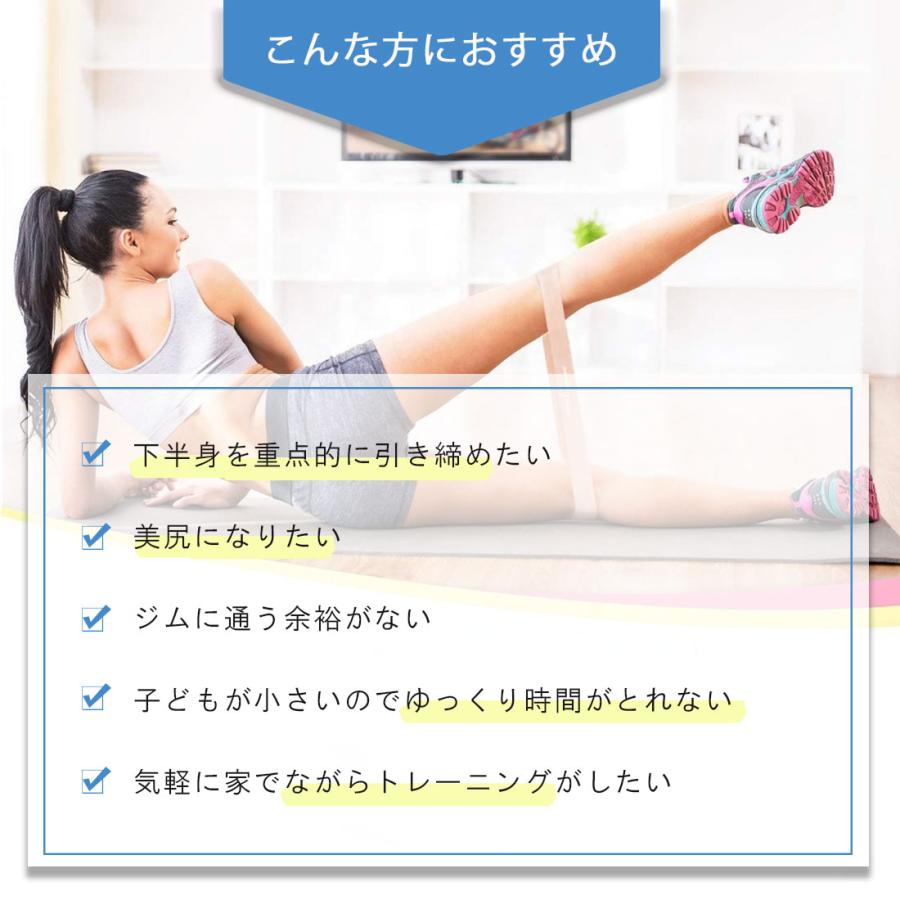 レッグトレーニングバンド 5本セット ZTR-LEGTR ヒップアップ レッグトレーニングバンド 5本セット ZTR-LEGTR ヒップアップ
