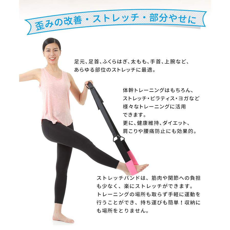 ストレッチバンド 開脚 ストレッチ フレックス 180度 開脚スト ストレッチバンド 開脚 ストレッチ フレックス 180度 開脚スト