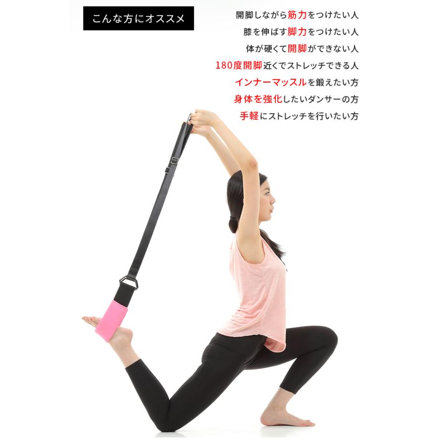 ストレッチバンド 開脚 ストレッチ フレックス 180度 開脚スト ストレッチバンド 開脚 ストレッチ フレックス 180度 開脚スト