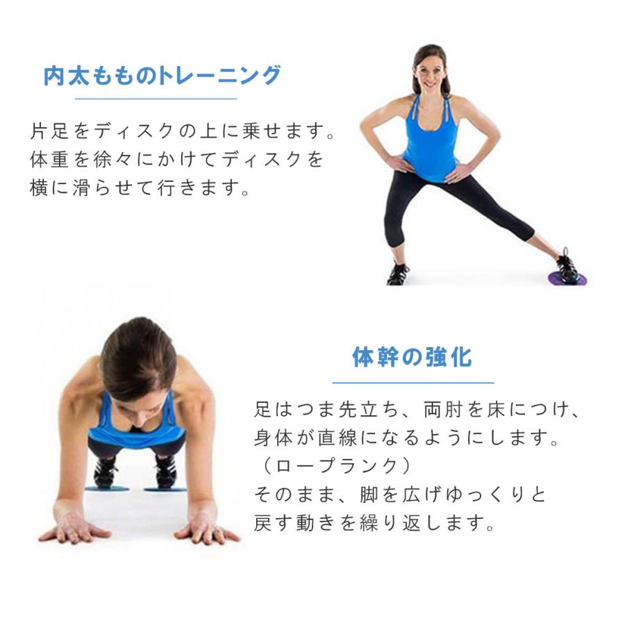 エクササイズ スライドディスク ZTR-SLIDE : ダンスシューズのダンス