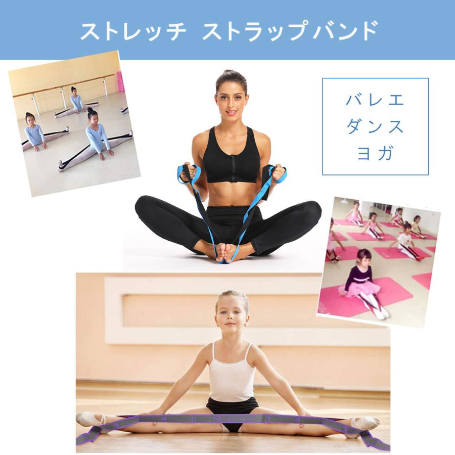 ストレッチ ストラップバンド ZTR-STRAP ストレッチ バレエ ストラップ