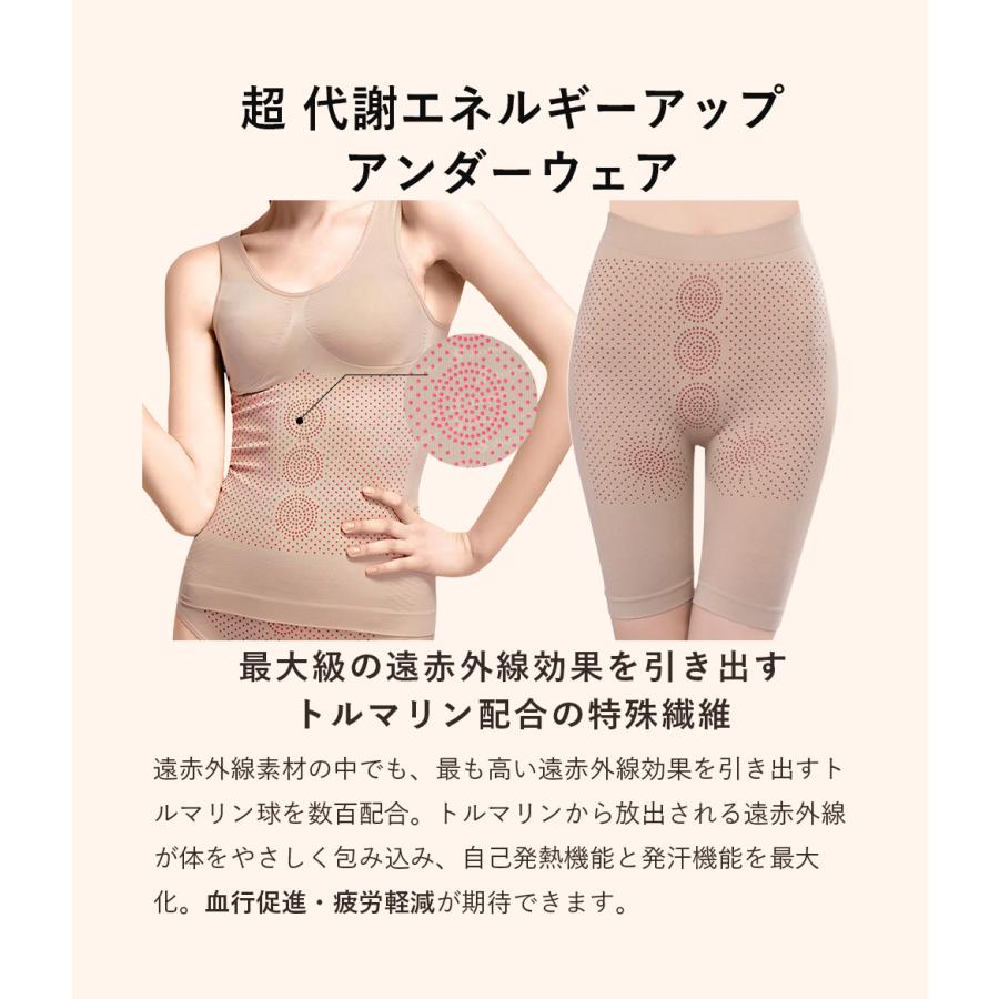 リカバリー トルマリン 疲労回復 タンクトップ ガードル 上下 遠赤外線 シェイプアップ ダイエット : ダンスシューズのダンスネッツ - 通販 -  Yahoo!ショッピング