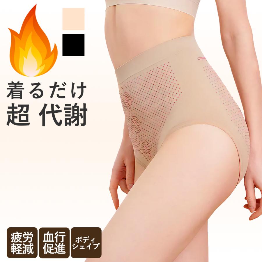 加圧 ヒップアップ ショーツ パンツ シェイパー 補正下着 補整下着