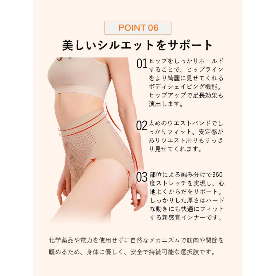 加圧 ヒップアップ ショーツ パンツ シェイパー 補正下着 補整下着