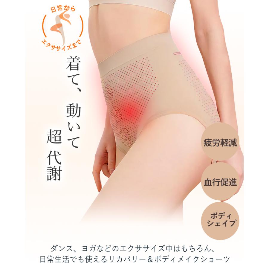 加圧 ヒップアップ ショーツ パンツ シェイパー 補正下着 補整下着