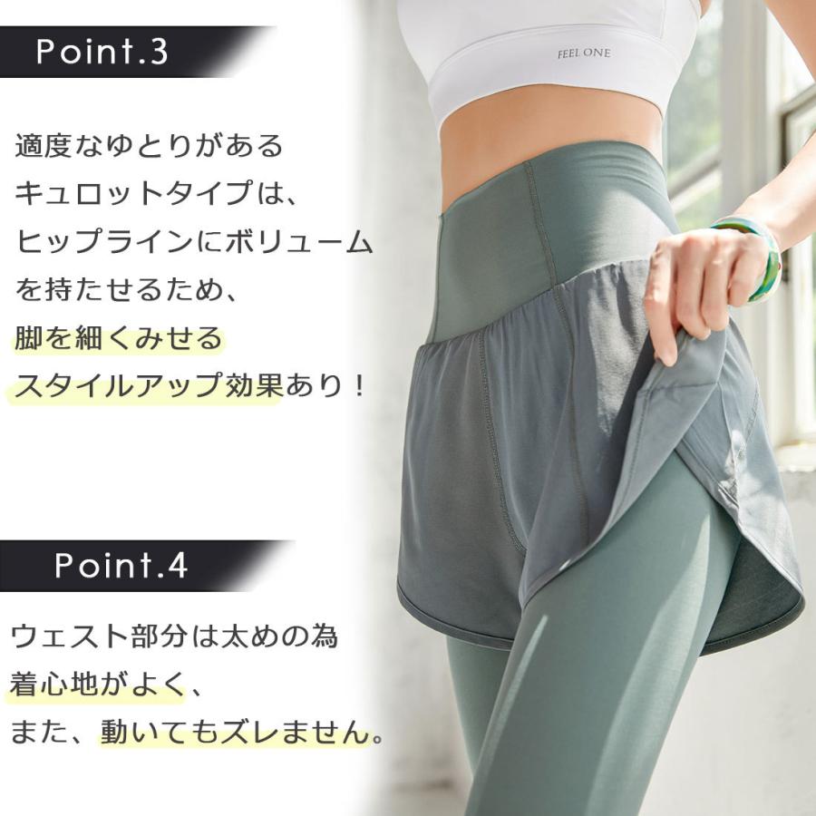 ヨガ パンツ(ショートパンツ付) ZUMF-P102 ヨガ ダンス フィットネス ジム 筋トレ トレーニング エクササイズ レギンス  おしゃれ｜dance-nets｜04