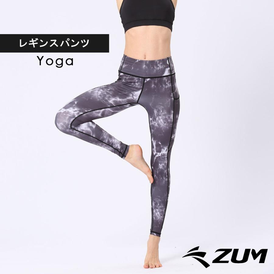 ヨガ レギンスパンツ ZUMF-P236 ダンス フィットネス ジム 筋トレ