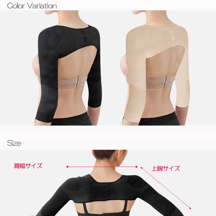 着圧 加圧 姿勢矯正 ショルダーサポーター 猫背 肩甲骨 背筋矯正