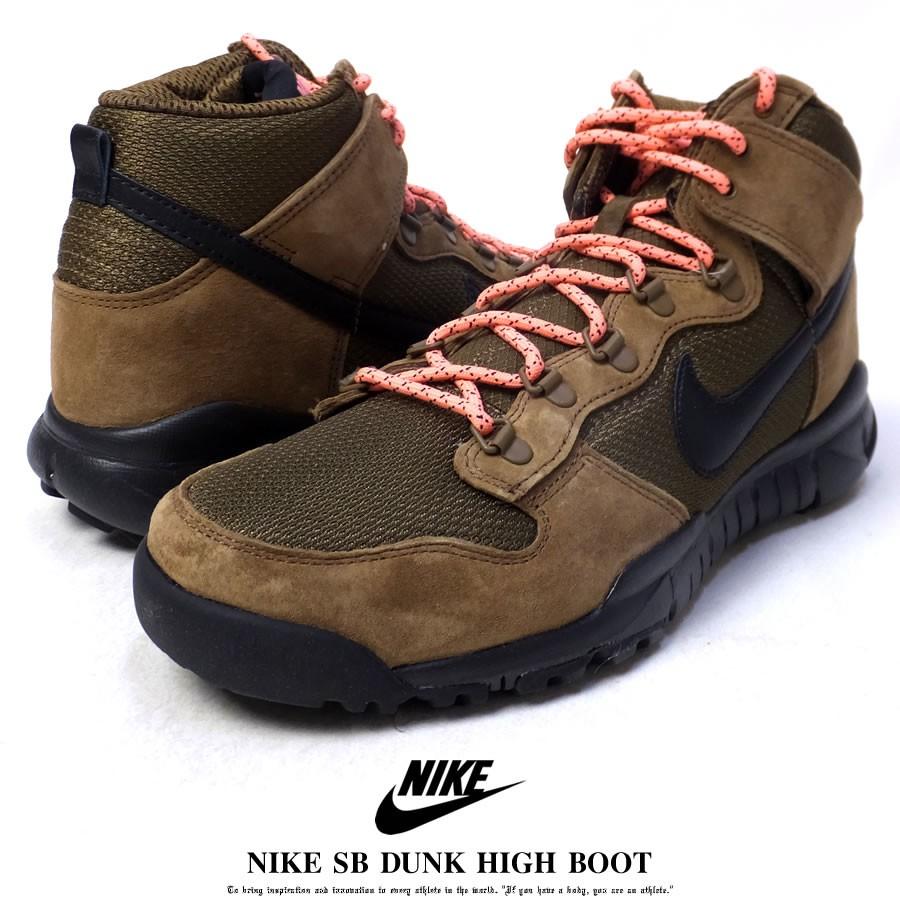 nike sb dunk high boot