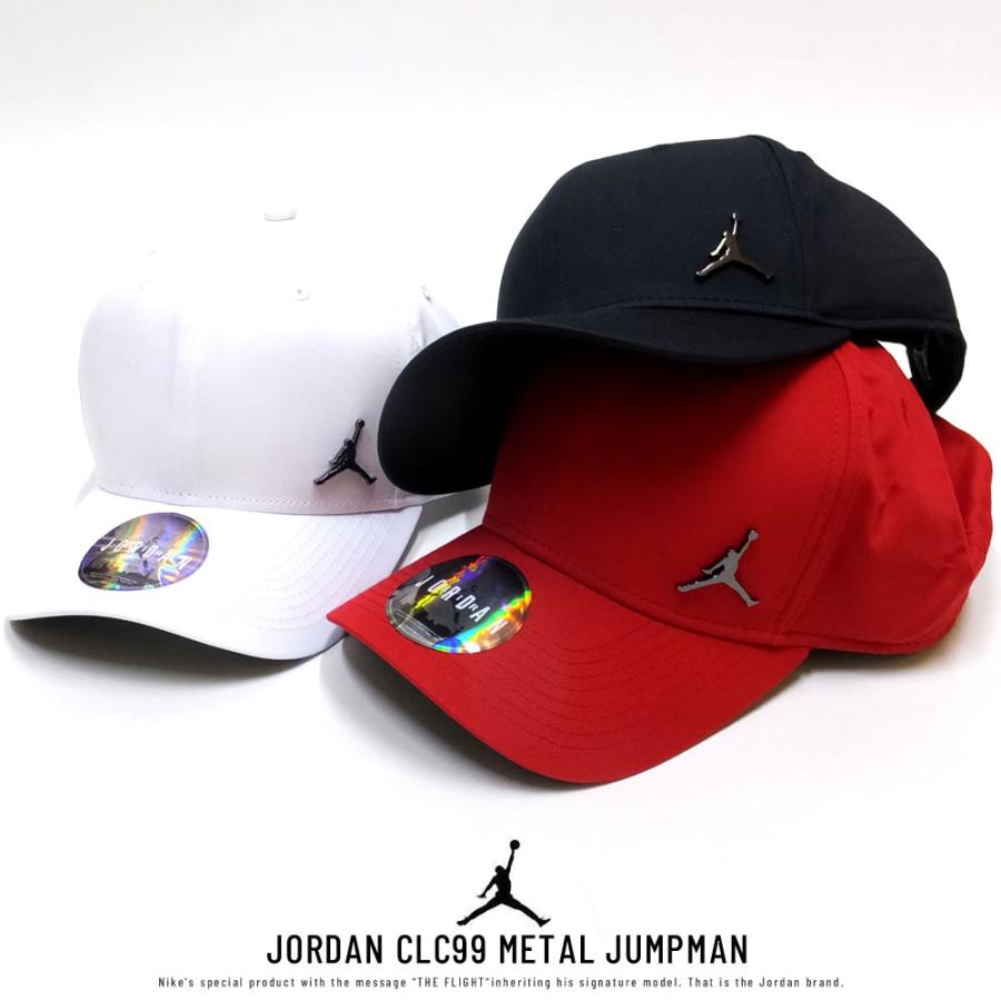 ナイキ ジョーダン キャップ メンズ レディース Nike Jordan クラシック99 メタル ジャンプマン 9657 9v1192 ダンス ダンス ダンス 通販 Yahoo ショッピング