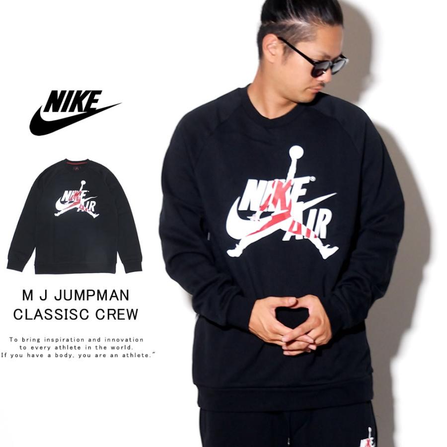 ウェイトレス 行 関連付ける トレーナー メンズ ナイキ Kanteikobo Jp