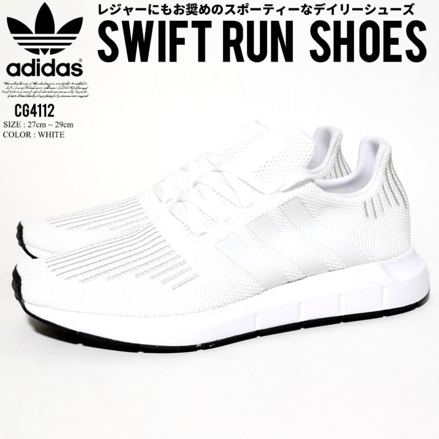 アディダス オリジナルス adidas Originals スニーカー メンズ USAモデル スウィフト ラン (CG4112) :adft030:ダンス!ダンス!ダンス! - 通販 - Yahoo!ショッピング