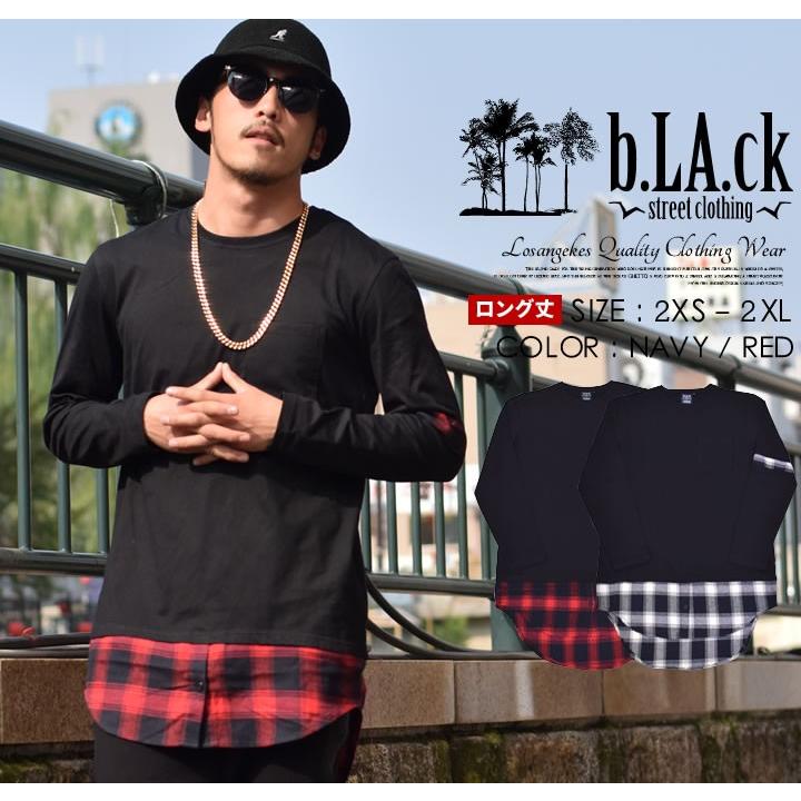 ロンt 長袖tシャツ メンズ ロング丈 チェック柄切り替え ラウンド裾 フェイクレイヤード 重ね着風 ストリート系 大きいサイズ ゆったり Bhtt014 ダンス ダンス ダンス 通販 Yahoo ショッピング
