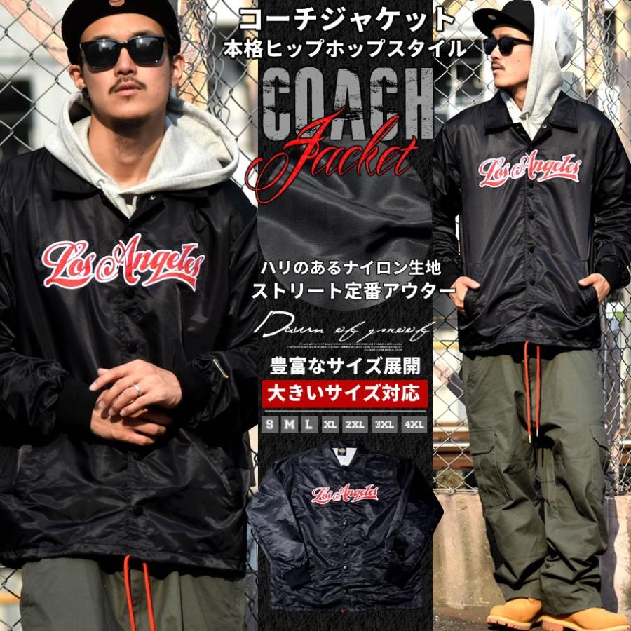 コーチジャケット メンズ ナイロンジャケット Los Angelesロゴ 大きいサイズ B系 ストリート ファッション Dpjt044 ダンス ダンス ダンス 通販 Yahoo ショッピング