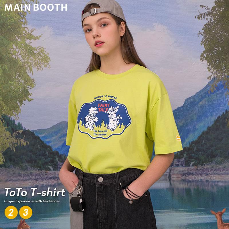 Main Booth メインブース Tシャツ Toto T Shirt ライム メンズ レディース ペアルック お揃いコーデ カップル 友達 韓国 ファッション ブランド 服 Mbttu002 Shoowtime 韓国ファッション 通販 Yahoo ショッピング