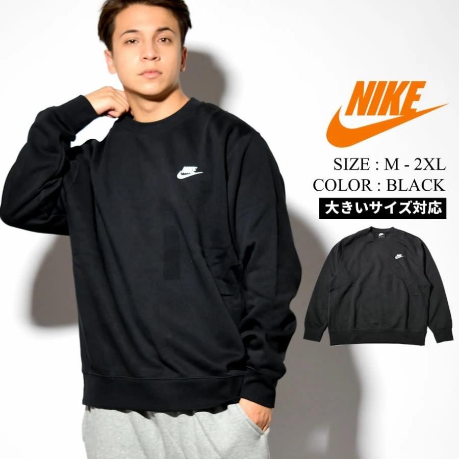 覗く ラジウム ローマ人 ナイキ スポーツ トレーナー Maybe S Jp