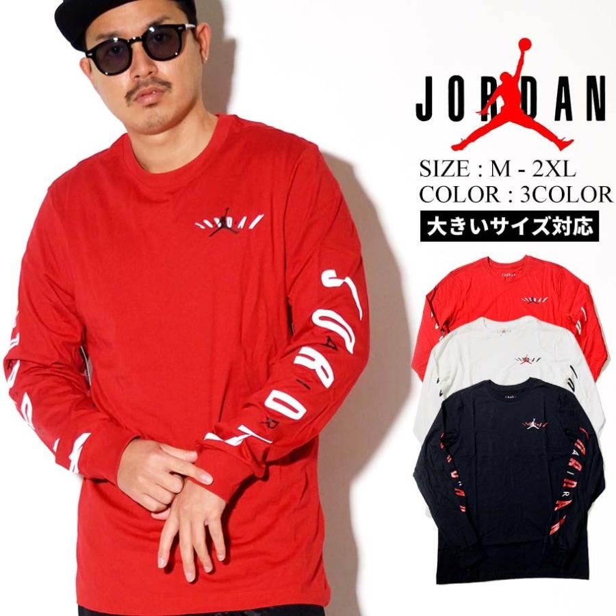 ハンディキャップ 親 郊外 ジョーダン 長袖 T シャツ N Printcolor Jp