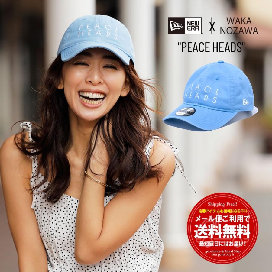 ニューエラ New Era コラボ キャップ 帽子 レディース9twenty スモール イージースナップ 野沢和香 Peace Heads スカイブルー スノーホワイト Nwct1606 ダンス ダンス ダンス 通販 Yahoo ショッピング