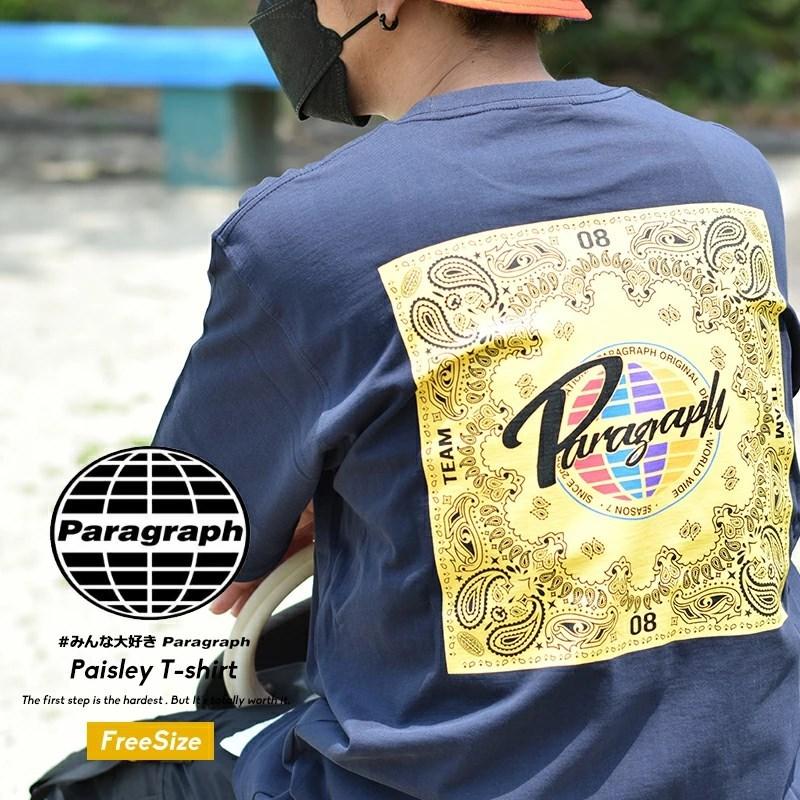 Paragraph パラグラフ Tシャツ メンズ レディース ロゴ バックプリント ブランド Paisley T-shirt No.13 ネイビー | Paragraph