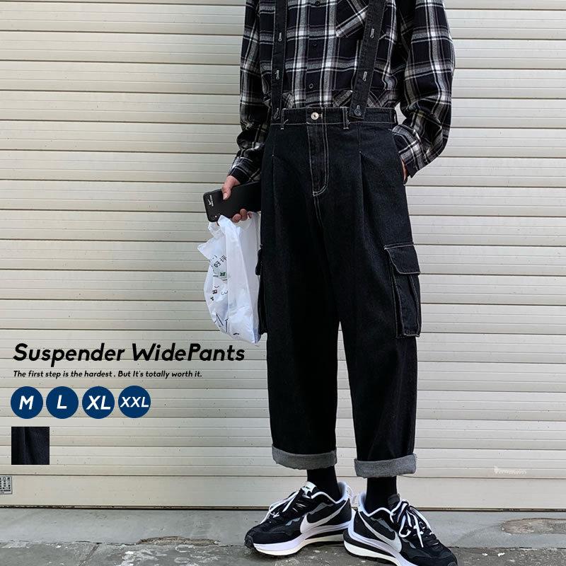 ワイド デニムカーゴパンツ ジーンズ メンズ アンクル丈 9分丈 韓国ファッション ストリート系 おしゃれ かっこいい Stdtm028 Shoowtime 韓国ファッション 通販 Yahoo ショッピング