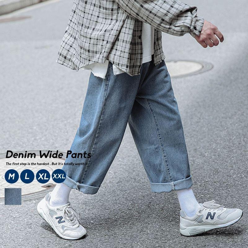 アンクル丈ワイドジーンズ デニムパンツ メンズ ルーズフィット おしゃれ 韓国 ファッション ブランド 服 21 春 夏 新作 Stdtm031 Shoowtime 韓国ファッション 通販 Yahoo ショッピング