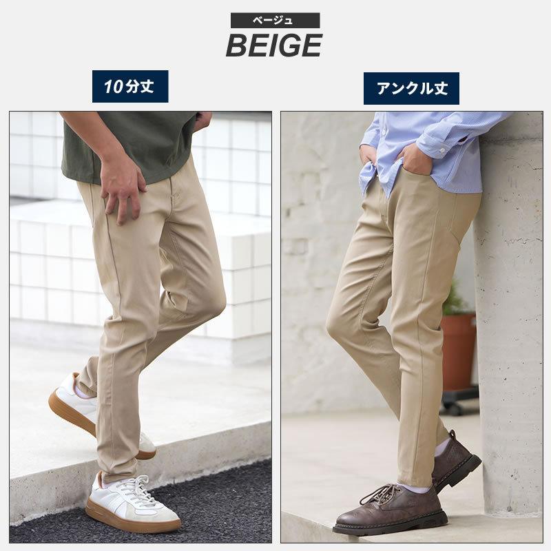 チノパン メンズ ストレッチパンツ スキニーパンツ カラーパンツ ゴルフパンツ スリム おしゃれ かっこいい 韓国 ファッション ブランド 服 21 春 新作 Stdtm035 Shoowtime 韓国ファッション 通販 Yahoo ショッピング